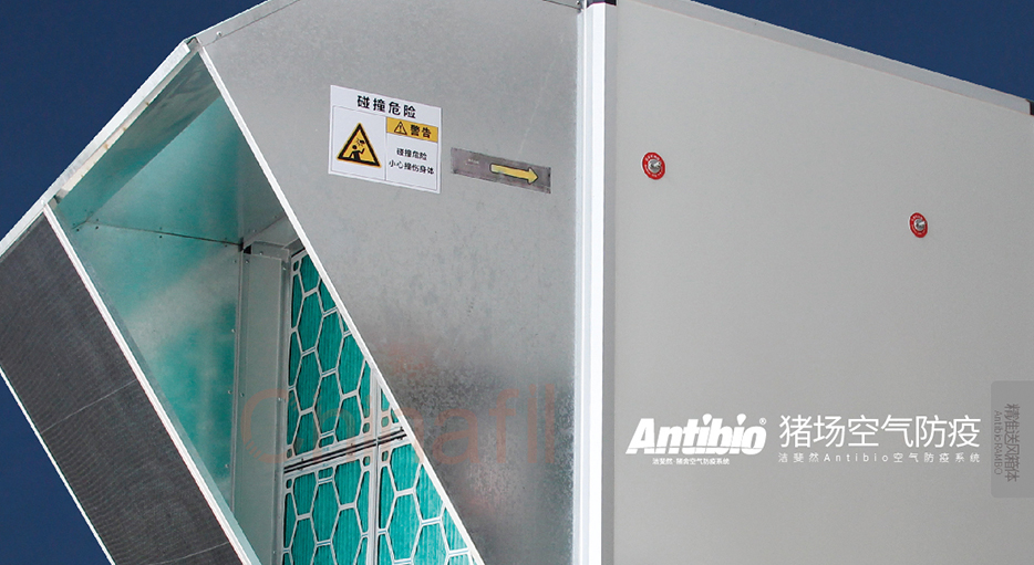 潔斐然Antibio?精準(zhǔn)送風(fēng)箱體