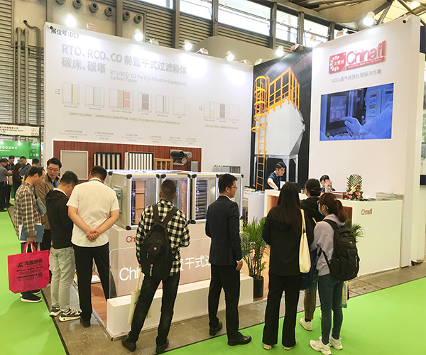 一“箱”兩悅——上海環(huán)博會(huì)不得不看的 潔斐然RTO、RCO、CO前置干式過濾箱體